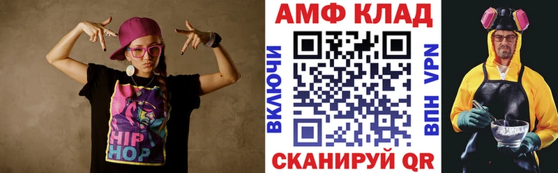цены   Ленинск-Кузнецкий  АМФ Premium 