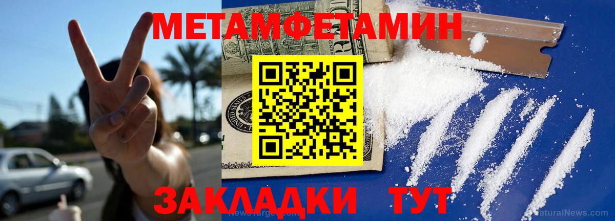 Amphetamine 97% Ленинск-Кузнецкий