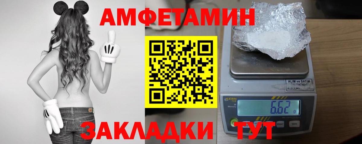Ленинск-Кузнецкий  АМФ  Вход с VPN  АМФЕТАМИН 97% 