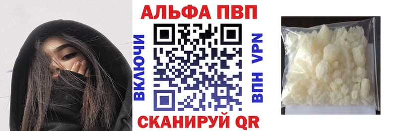 Alfa_PVP кристаллы наркота mega рабочий сайт Ленинск-Кузнецкий
