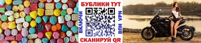 Ecstasy 300 mg MEGA ССЫЛКА Ленинск-Кузнецкий купить сайты