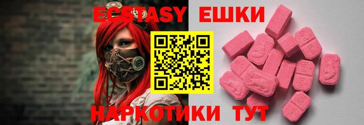 Ленинск-Кузнецкий  Вход с VPN  Мефедрон кристаллы  Гашиш  A PVP СК кристаллы  ЭКСТАЗИ  КОКАИН  Бошки Шишки  MDMA  LSD-25 