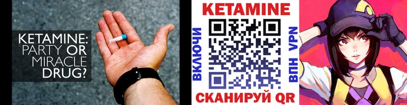 darknet клад  Ленинск-Кузнецкий  КЕТАМИН ketamine 