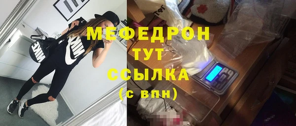 соль ск Армянск