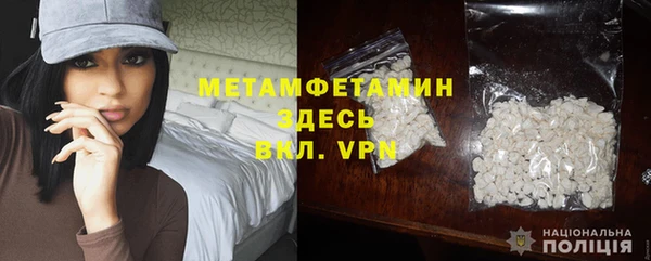кокаин Арсеньев