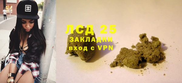 кокаин Арсеньев