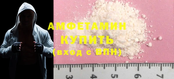 кокаин Арсеньев