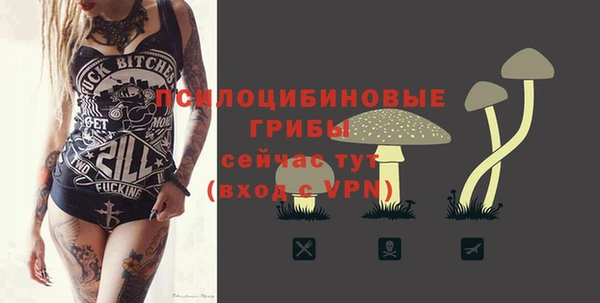 кокаин Арсеньев
