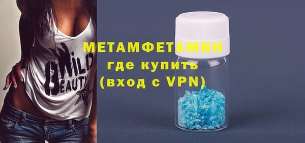 кокаин Арсеньев