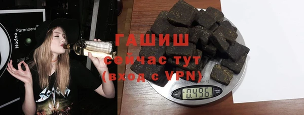 кокаин Арсеньев