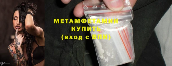 соль ск Армянск