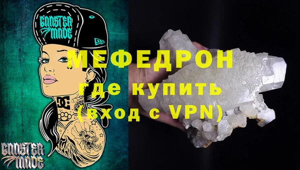 кокаин Арсеньев