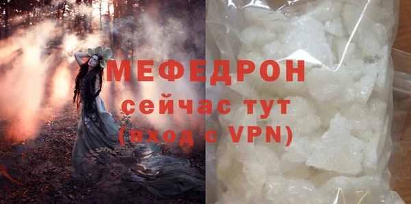 соль ск Армянск