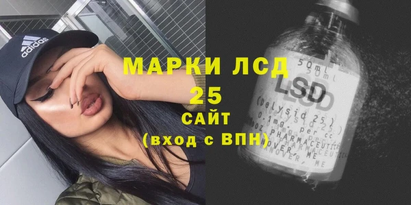 соль ск Армянск