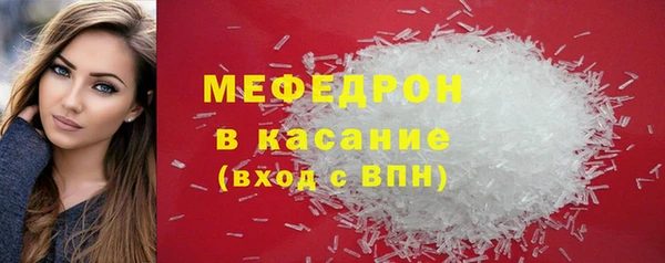 соль ск Армянск