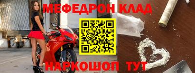 соль курить ск Кинель