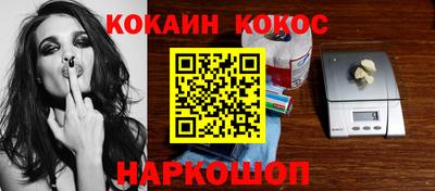 кристаллы Старая Купавна