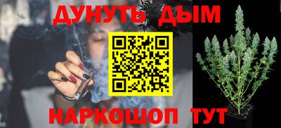 соль курить ск Кинель