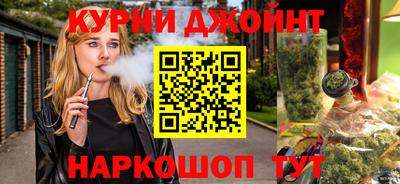 соль курить ск Кинель