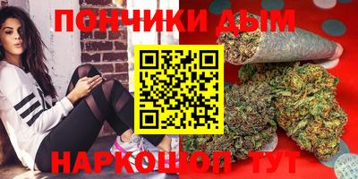 каннабис Кимры