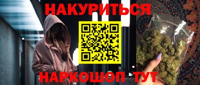 соль курить ск Кинель