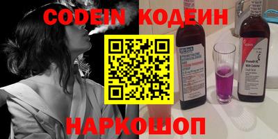таблы Ставрополь