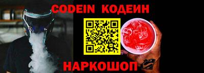 соль курить ск Кинель