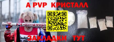 соль курить ск Кинель