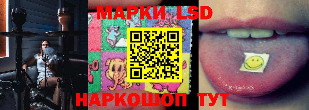 ЛСД экстази кислота  Лсд 25 экстази  Ленинск-Кузнецкий  Лсд 25 экстази ecstasy  Вход с VPN 