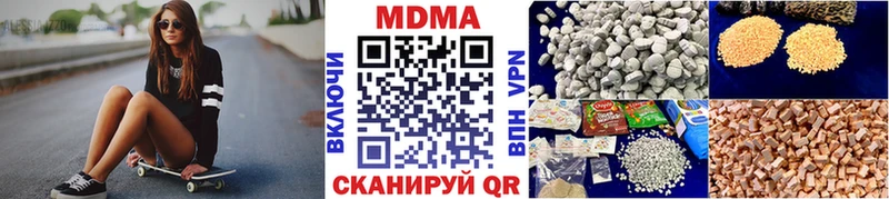 МДМА crystal  Ленинск-Кузнецкий 