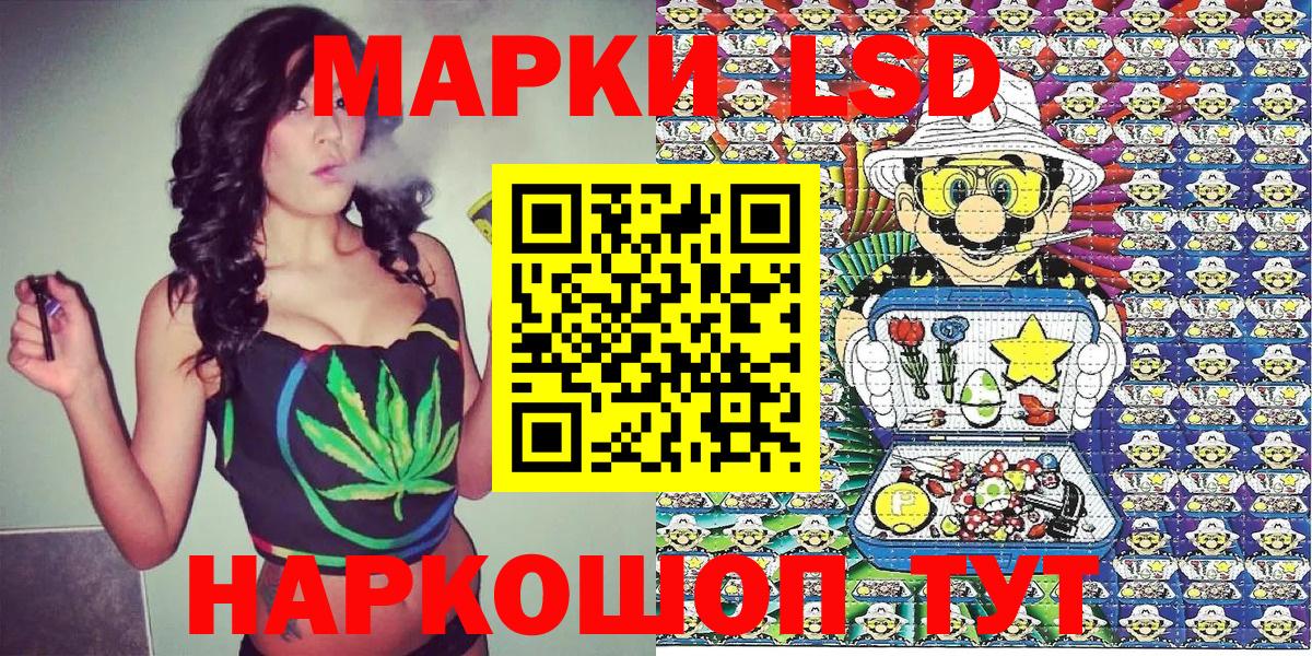 Ленинск-Кузнецкий  Марки N-bome  дарнет шоп  Марки NBOMe 1,5мг  Вход с VPN 
