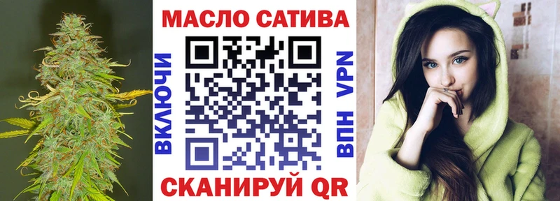 ТГК THC oil гидра ссылка Ленинск-Кузнецкий