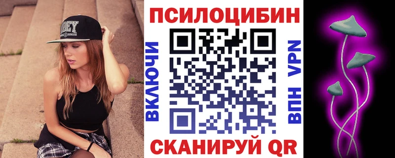 цены   Ленинск-Кузнецкий  Псилоцибиновые грибы ЛСД 