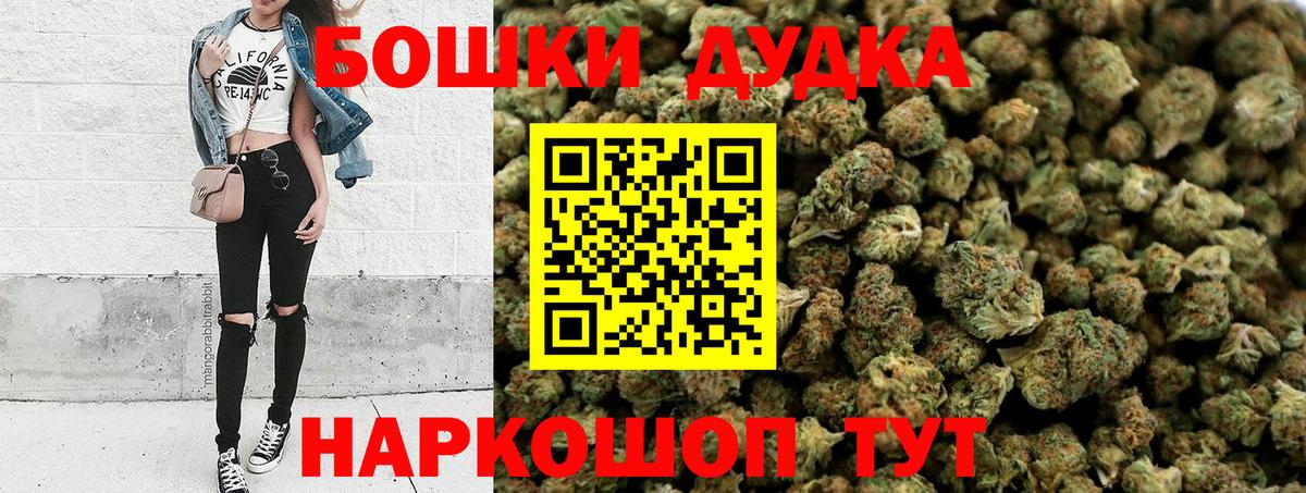 Ленинск-Кузнецкий  Шишки марихуана тримм  Конопля тримм  Вход с VPN  Бошки марихуана гибрид 